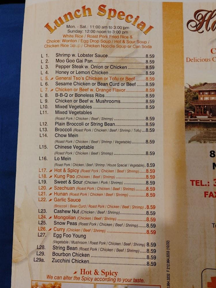 Happy Wok Minoa Inc Menu image 3