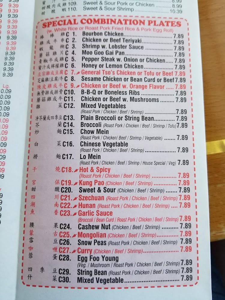 Happy Wok Minoa Inc Menu image 4